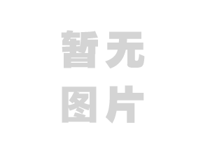 山東三元生物科技股份有限公司赤蘚糖醇生產(chǎn)線改造提升年產(chǎn)85000噸生物合成產(chǎn)品項(xiàng)目  第一次環(huán)境信息···