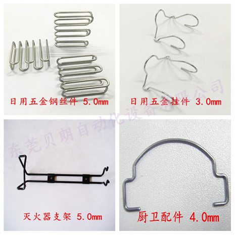 日用五金鋼絲件 日用五金鋼絲件