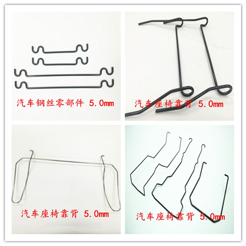 合格的汽車鋼絲零部件成型要注意什么？