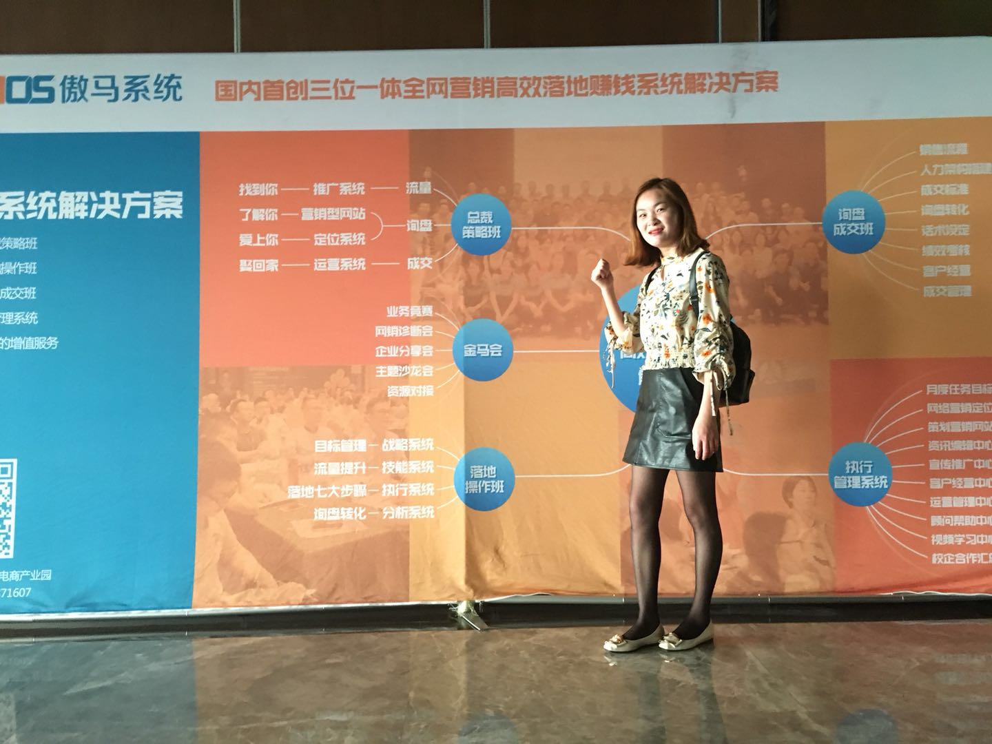 貝朗自動(dòng)化設(shè)備公司 貝朗自動(dòng)化設(shè)備公司