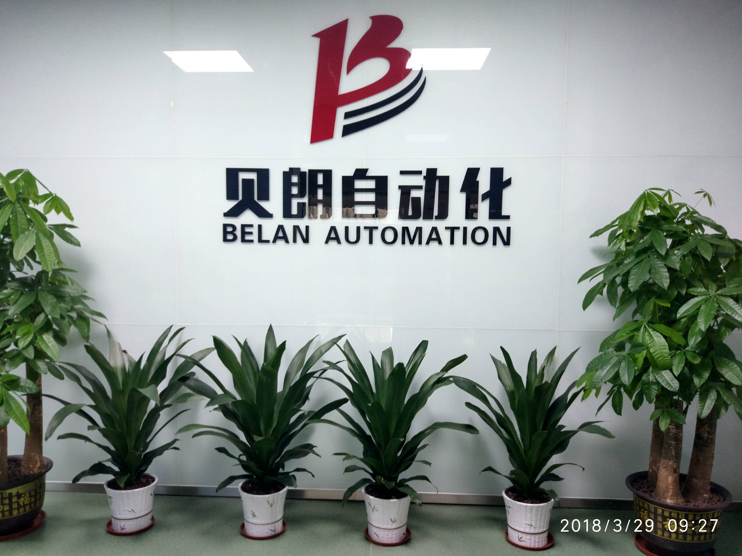 選擇貝朗鋼絲折彎設(shè)備有何優(yōu)勢(shì)？