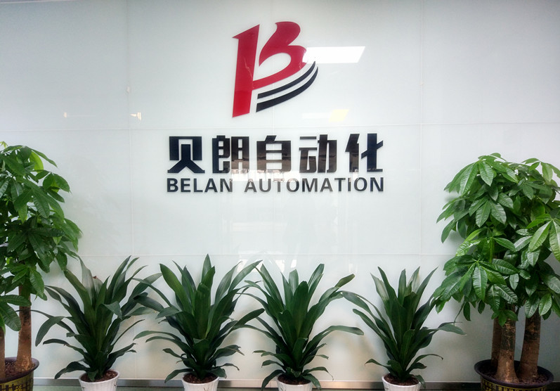 喜訊！喜訊！貝朗雙頭線材成型機(jī)再次發(fā)往重慶