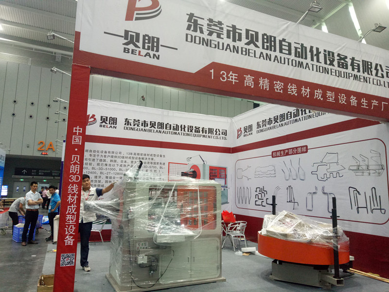 貝朗自動化設(shè)備公司