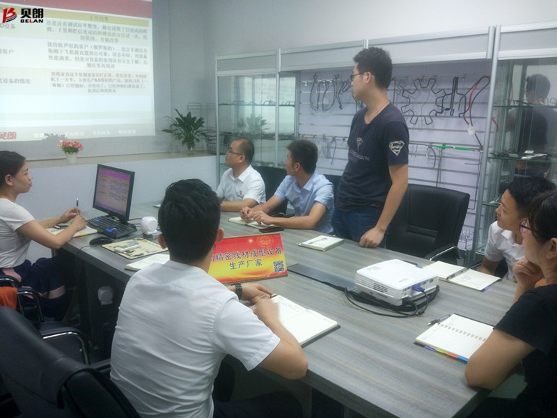 會議，讓工作更暢 通——貝朗折線機設備