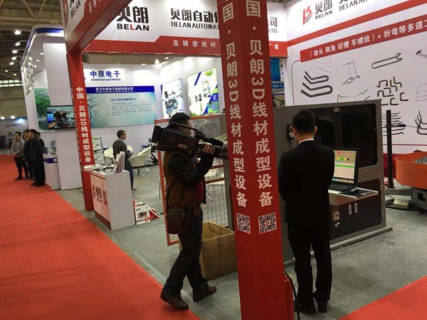 武漢 展會(huì)記者采訪貝朗自動(dòng)化 武漢 展會(huì)記者采訪貝朗自動(dòng)化