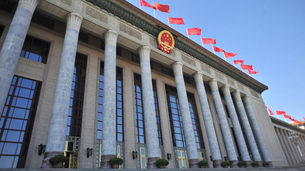 人民大會(huì)堂 人民大會(huì)堂