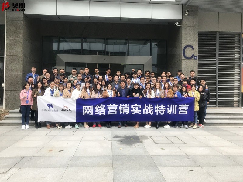 短視 頻營銷實戰(zhàn)特訓(xùn)營課程現(xiàn)場