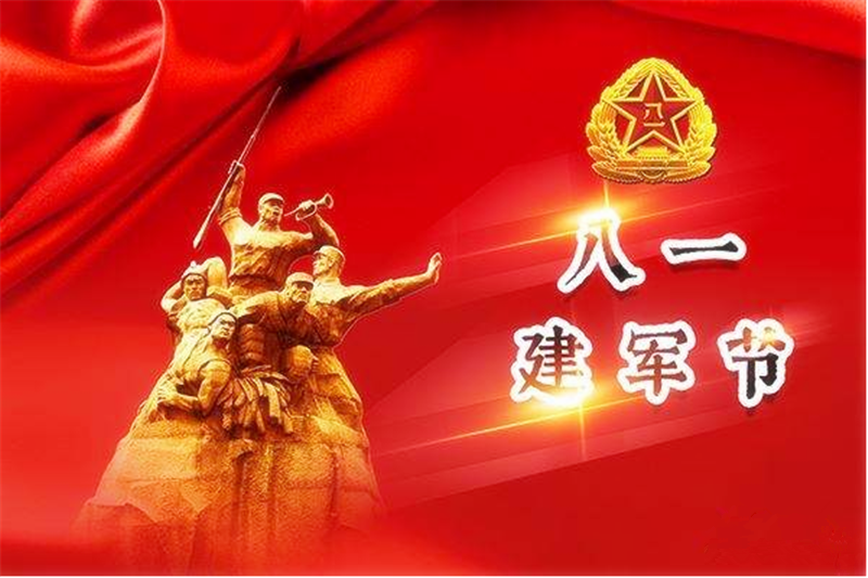 國防責(zé)任重，祖國在心中——3D線成型機(jī)