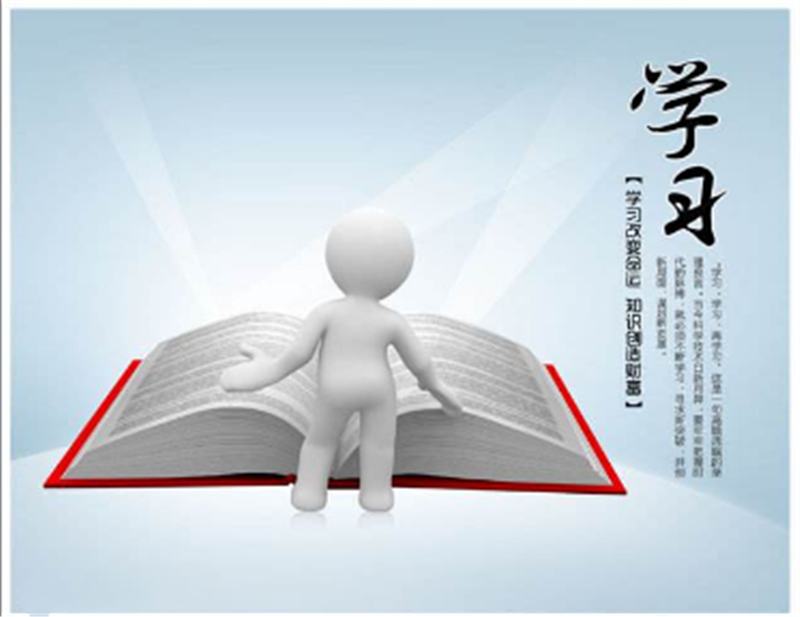 為什么放假還要學習？“武漢疫情”給了醉好的答案