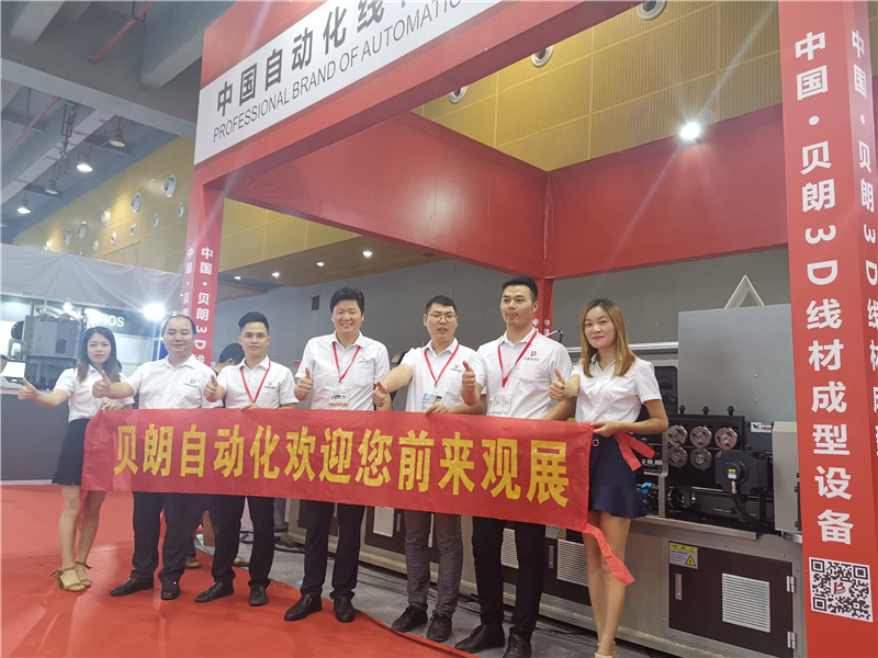 貝朗鐵絲折彎?rùn)C(jī)廠家會(huì)參加無錫展會(huì)嗎？