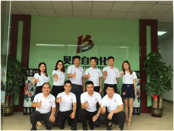 貝朗數(shù)控折彎?rùn)C(jī)廠家元旦放假通知